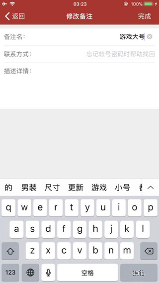 网易将军令app经典版(图6) 网易将军令app经典版(图6)