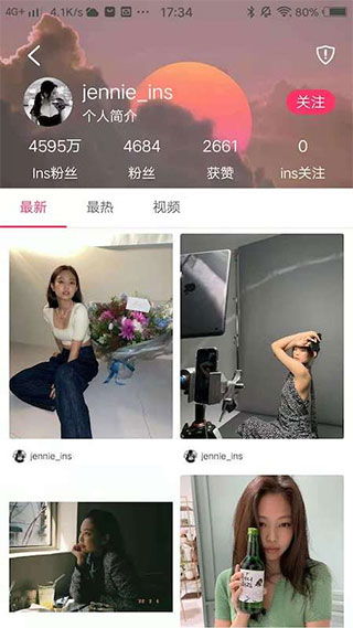 小时尚移动端