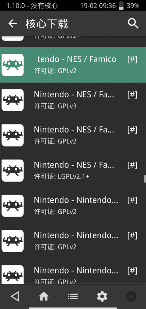 Xbox手柄手机app(图4)