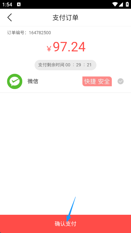 大商天狗线上购物(图9) 大商天狗线上购物(图9)