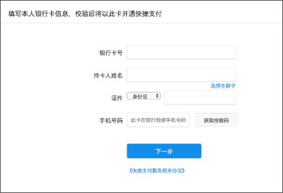 Alipay app(图4) Alipay app(图4)