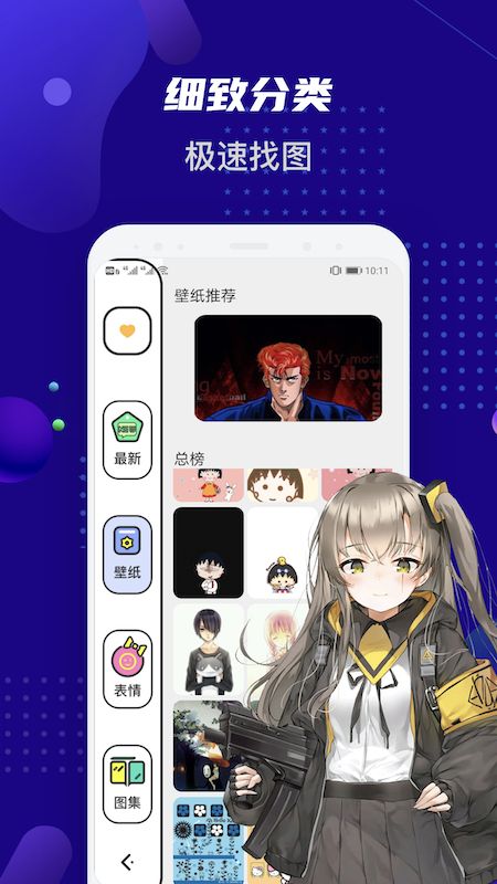 女神动漫壁纸高清动态(图2) 女神动漫壁纸高清动态(图2)