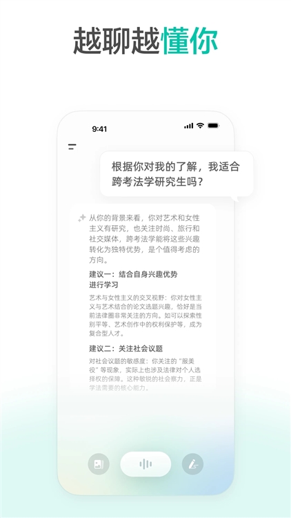 点点AI搜索(图2) 点点AI搜索(图2)