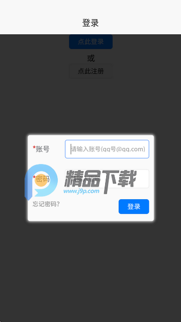 赛博食堂cybercafe软件 赛博食堂cybercafe软件