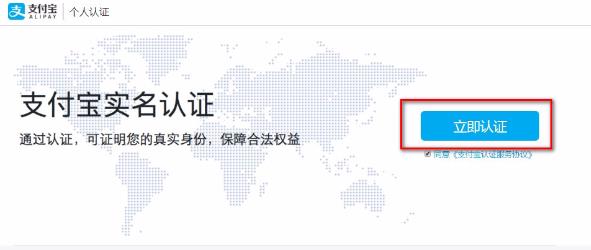 Alipay app(图2) Alipay app(图2)