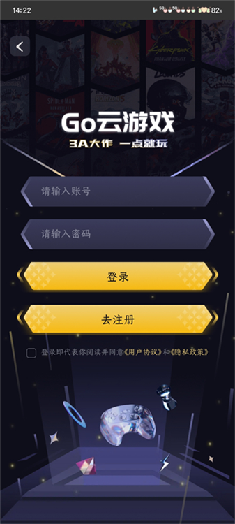 go云游戏(图2)
