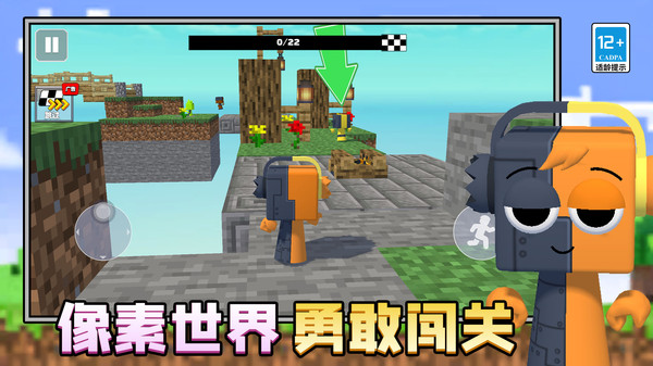 跑酷我最稳