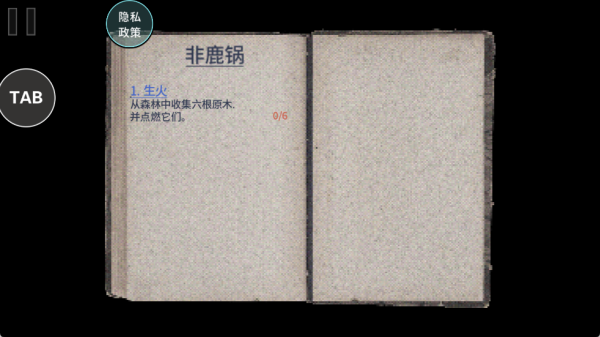 怪兽猎人世界