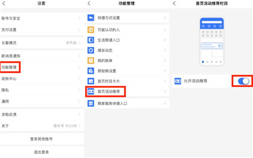 Alipay app(图8) Alipay app(图8)