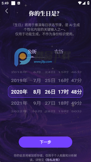 万象有灵7