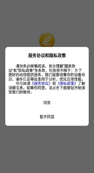 智讼律舟(图3)