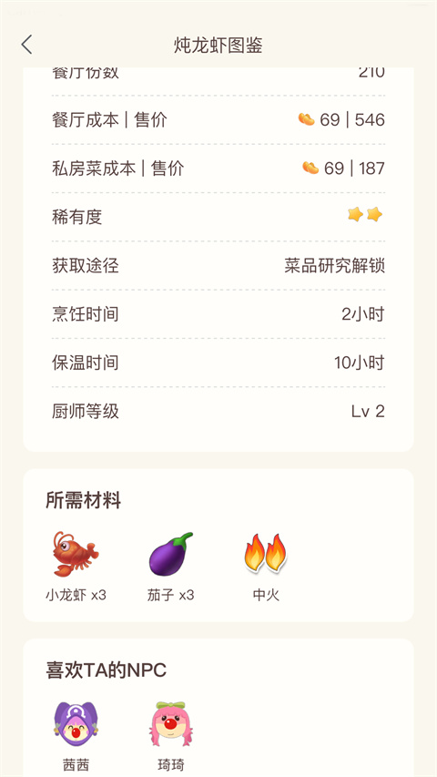 摩尔助手app
