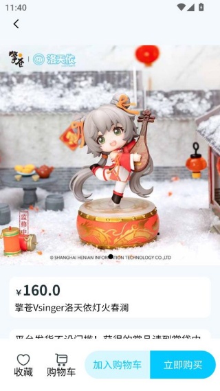 趣集潮玩(图5) 趣集潮玩(图5)