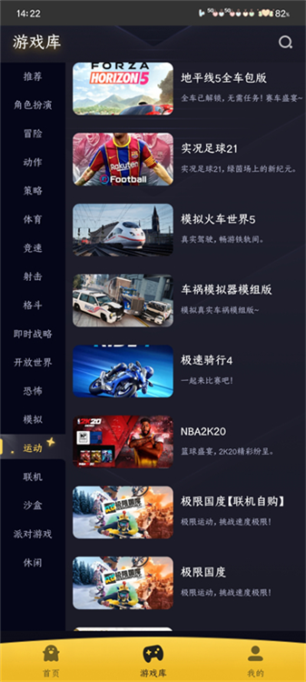 go云游戏(图3)
