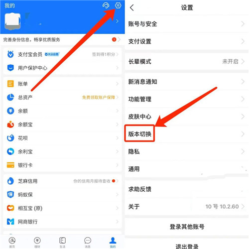 Alipay app(图5) Alipay app(图5)