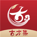古方集APP