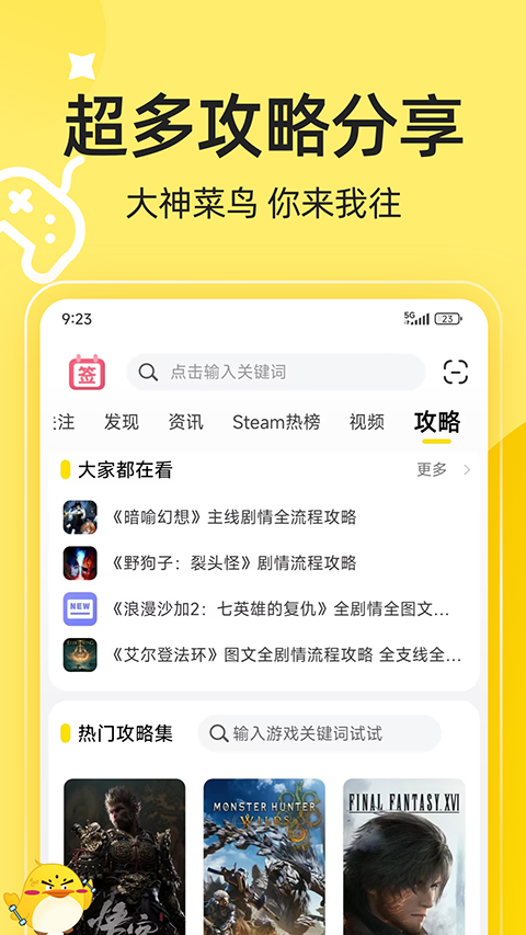 3dmgame游戏盒子APP