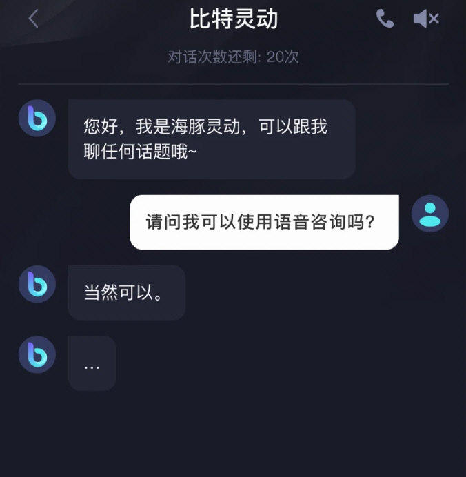 比特灵动(图5) 比特灵动(图5)