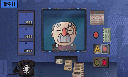 伪人请出示证件手机版