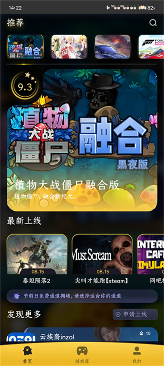 go云游戏(图4)