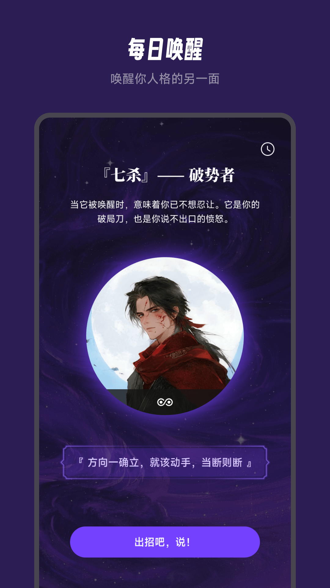 万象有灵