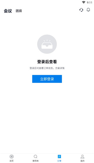会小二(图3) 会小二(图3)