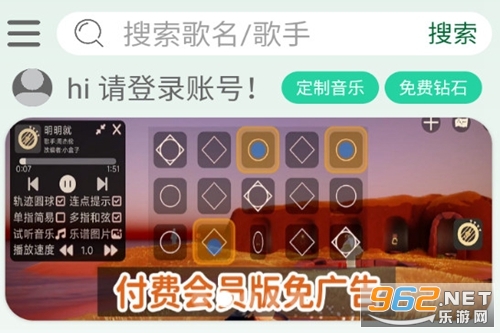 爱光遇弹琴app 爱光遇弹琴app(图1)
