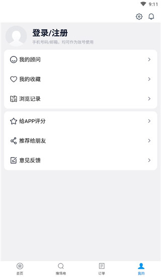 会小二(图4) 会小二(图4)