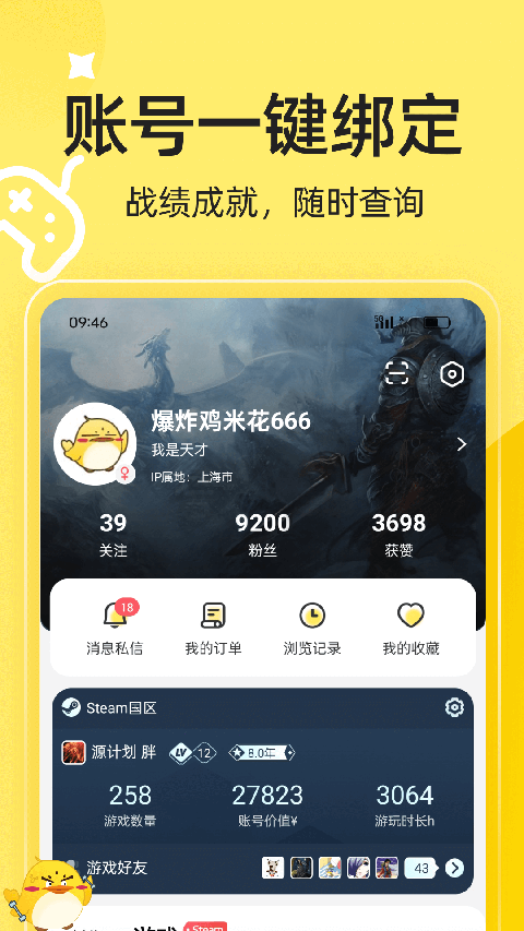 3dmgame游戏盒子APP