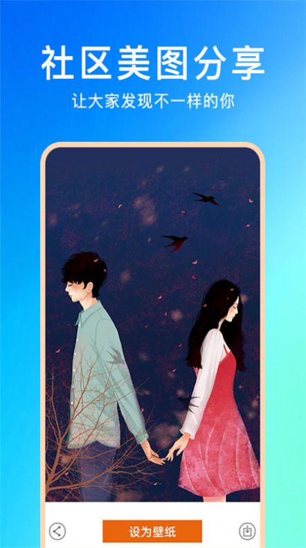 壁纸云图高清版