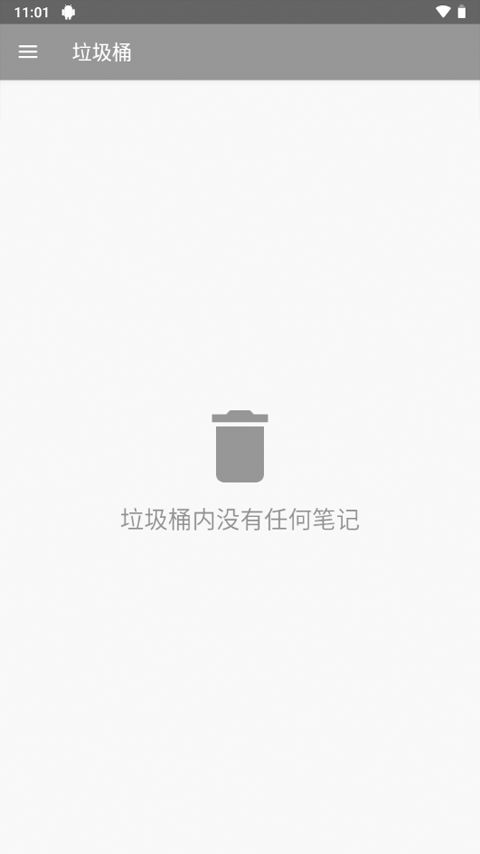 wenote云笔记本