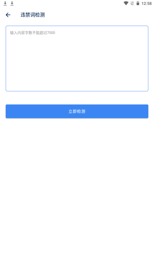 视频提取宝app手机免费版
