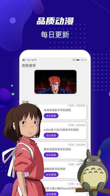 女神动漫壁纸高清动态(图1) 女神动漫壁纸高清动态(图1)