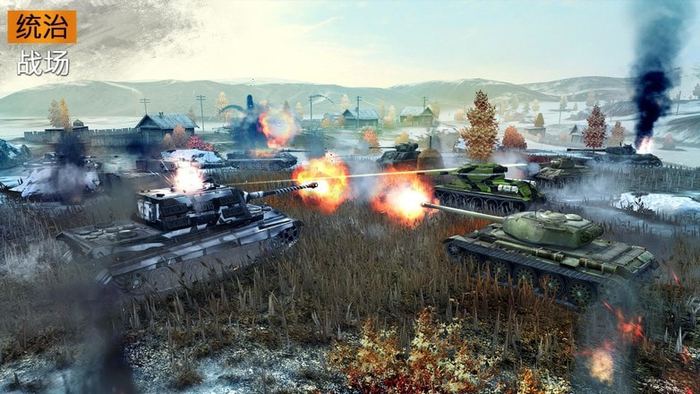 World of Tanks坦克世界闪电战亚服