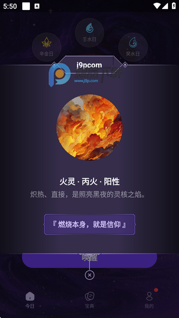 万象有灵9