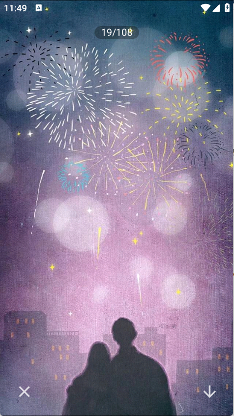 醉爱壁纸美化主题