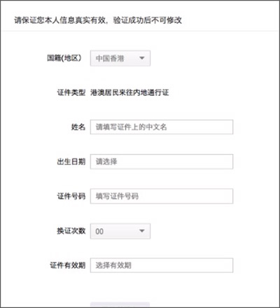 Alipay app(图3) Alipay app(图3)