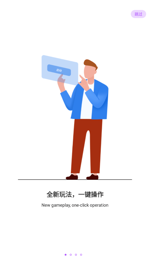 喵星球app下载