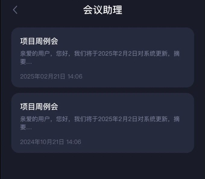 比特灵动(图3) 比特灵动(图3)
