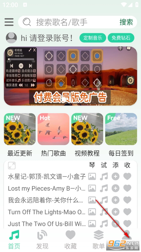 爱光遇弹琴app 爱光遇弹琴app(图2)