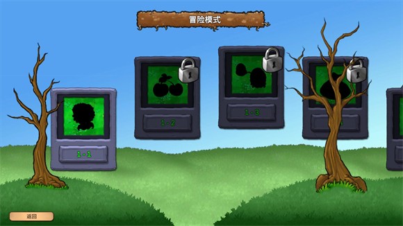植物大战僵尸重生版2.0最新版(图2) 植物大战僵尸重生版2.0最新版(图2)