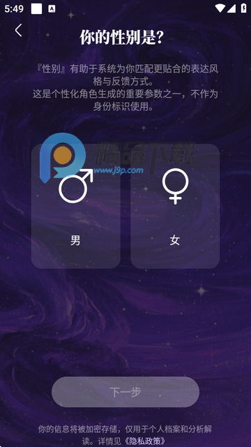万象有灵6