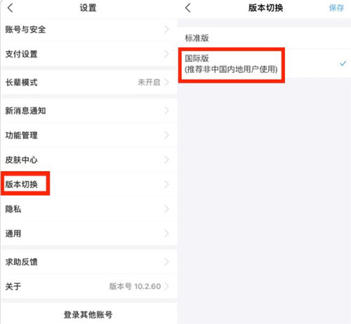 Alipay app(图6) Alipay app(图6)