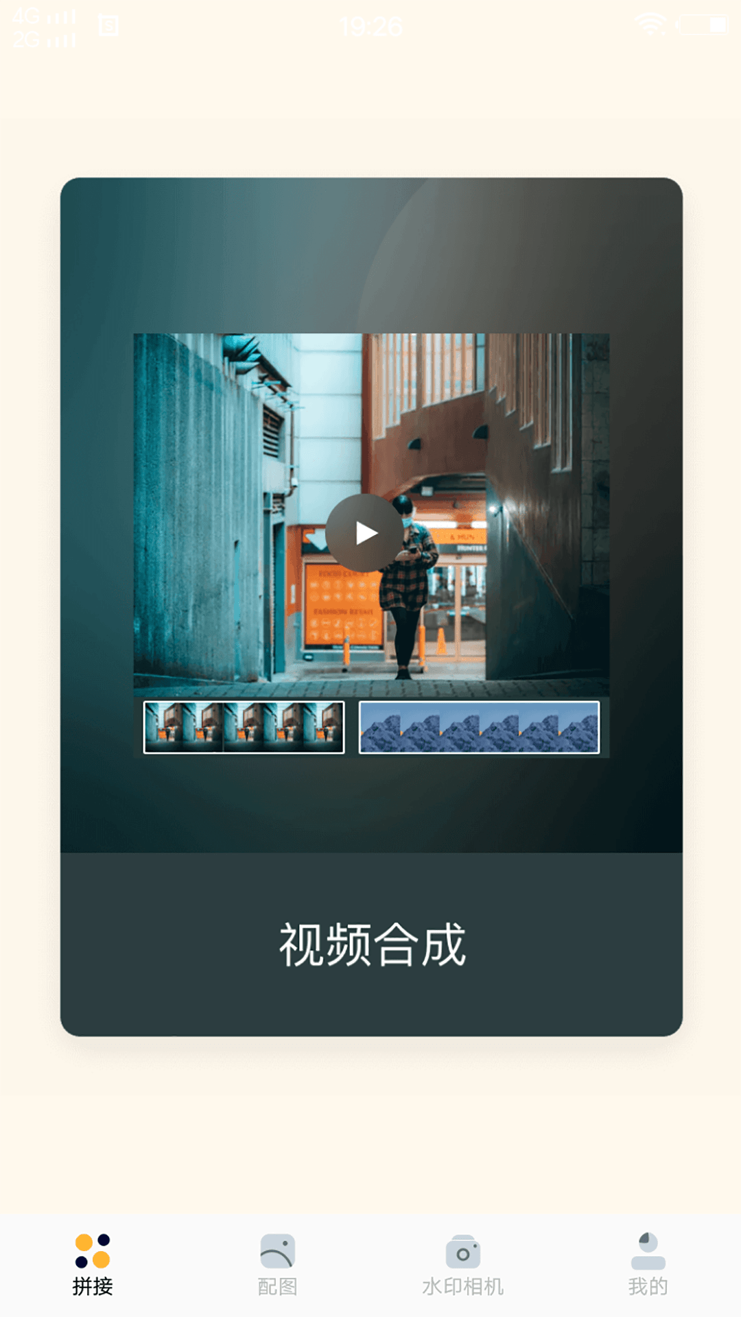 忘忧草