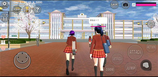 SAKURA SchoolSimulato