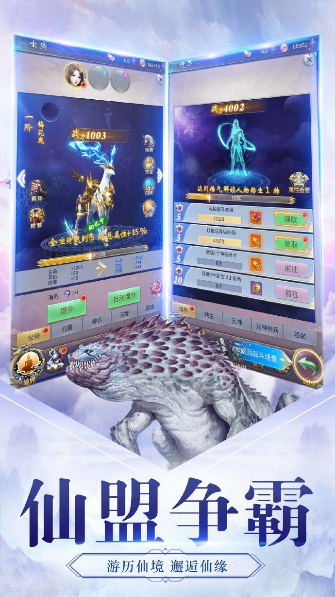 远古仙尊