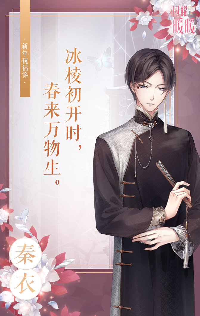 闪耀暖暖正式版