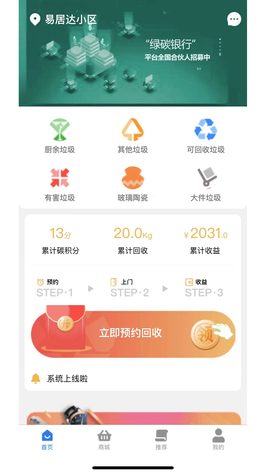大安态