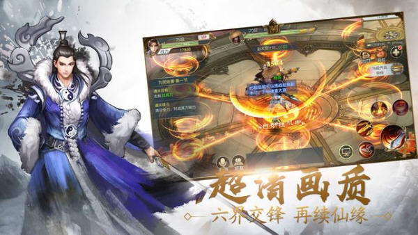 青云玄冥录