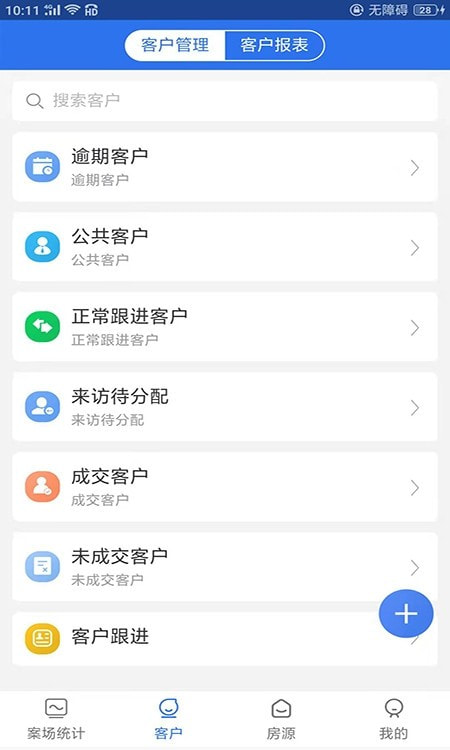 汇售房